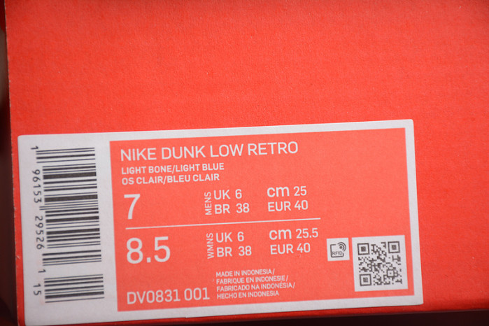 Nike SB Dunk Low RETRO Pure Platinum Blue Lightning DV0831-001
