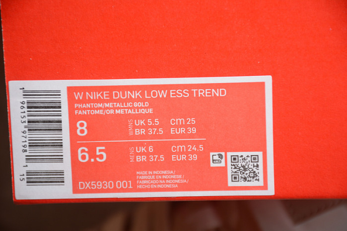 Nike Dunk Low Phantom Metallic Gold DX5930-001