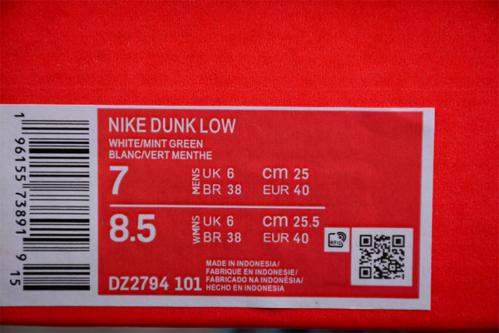NIKE DUNK LOW TWIST “VIVID SULPHUR” DZ2794-101